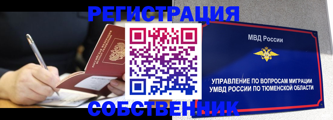 форма 3 в Россоши